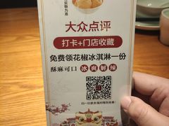 -川菜故事(光谷步行街店)