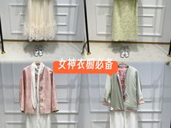 -上海第一八佰伴