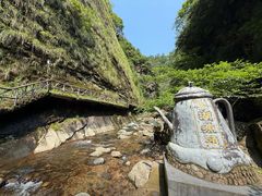 -太湖源风景区