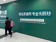 -永旺梦乐城(金银潭店)
