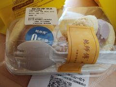 -鲍师傅糕点(五角场店)