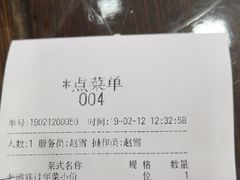 -乔家满族八大碗(流水沟店)