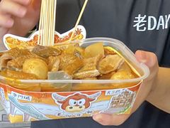 -老day牛杂(官也街总店)