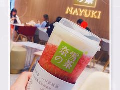 -奈雪的茶(湖滨银泰in77C区PRO店)