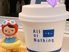 -AllorNothing横竖横咖啡(天虹店)