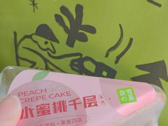 -奈雪的茶(苏宁广场店)