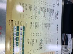 菜单-1点点(长乐机场店)