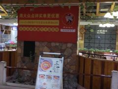-醉美东江·三文鱼·烧鸡公