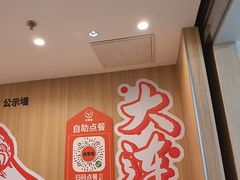 -吉野家(吉野家冰山慧谷店)