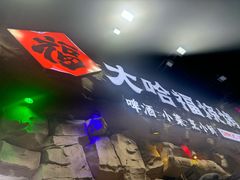 -大哈福烧烤·海鲜·家常菜(延安三路店)