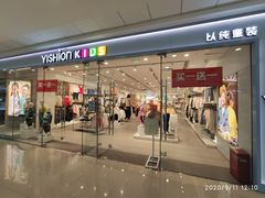 -万达广场(通州店)