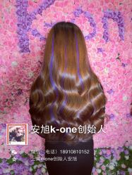 -MYCOLORHARSALON