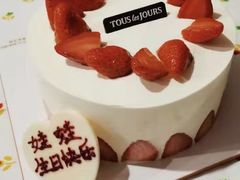 -多乐之日(和平伊势丹店)