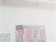 -邦均羊汤邢家老字号(中昌北路神女像南店)