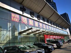 -中国国际会展中心-马甸购物街