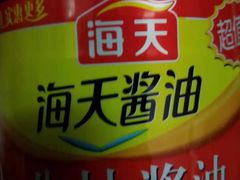 -家乐福(古北店)