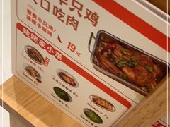 -小满手工粉(杭州滨江龙湖店)