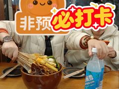 -古真记钵钵鸡(总店)