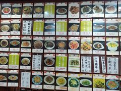 菜单-阿木怪味牛骨头