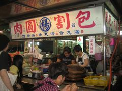 -六合夜市
