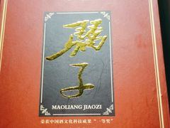 -福照楼汽锅鸡·云南特色菜·城市文化地标(胜利堂店)