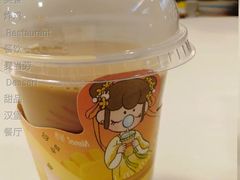 桂花风味冻珍珠奶茶-麦当劳(金谷里G·MALL店)