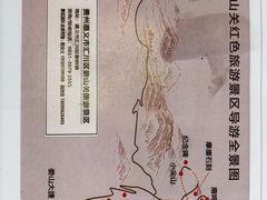 -娄山关景区