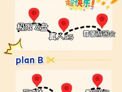 -沉浸北京·团建旅行·密室剧本杀·年会会议轰趴拓展