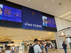 -王权免税店(普吉市区店)
