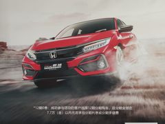 -西安昌德东风本田4S店(浐灞生态区店)