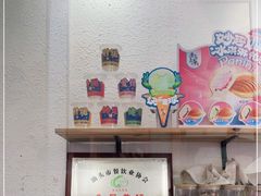 -南海冰室·新式潮汕茶饮(南海店)