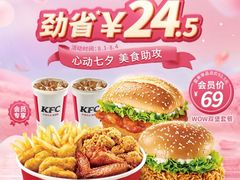 -肯德基(太原龙湖店)