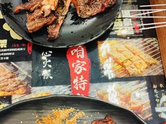 -纪录片《人生一串》体验店(静安店)