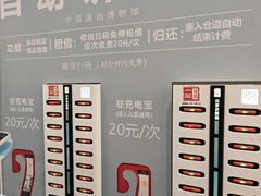 -中国湿地博物馆