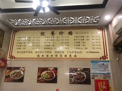 -福合埕牛肉丸(福平路店)