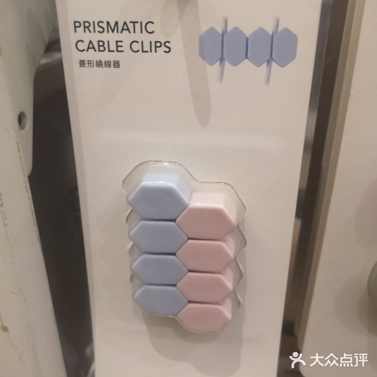 完美🗼名创优品