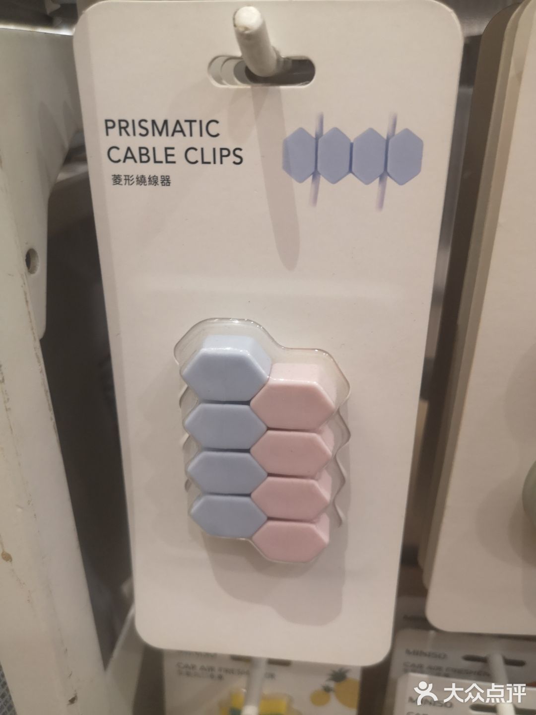 完美🗼名创优品