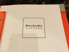 -记者俱乐部酒吧(北京瑞吉酒店)