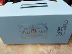 -老大昌(淮海中路店)