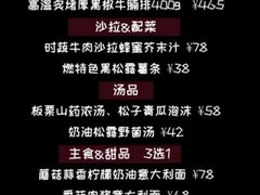 -燃扒房Steakhouse(皇庭店)