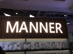 -Manner Coffee(大宁国际商业广场店)