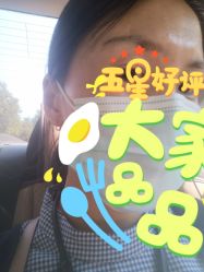 -花师傅