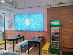 大堂-陶乐舍本味蒸饺