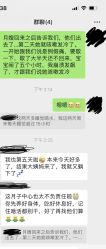 -生命加•Q考拉月子会所(玫瑰园店)