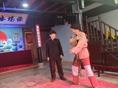 -鲁镇