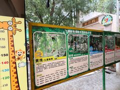 -大雁山风景区