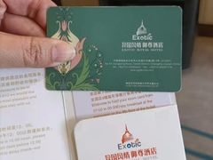 -长沙国金中心异国印象酒店