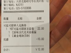 -肯德基(大桥北路店)