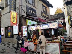 -汴河街