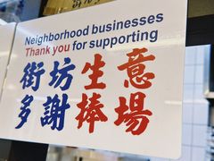 -丽丽三鲜螺蛳粉(田林路店)